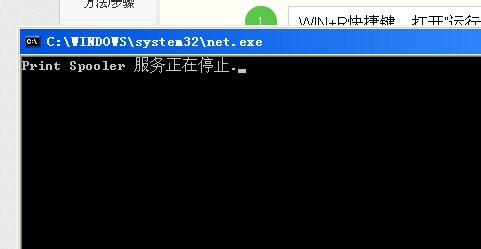 怎么快速删除打印任务？三道指令轻松搞定