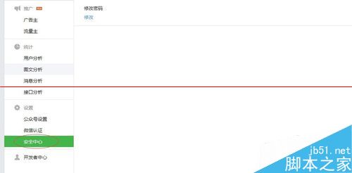 微信订阅号怎么群发小视频？