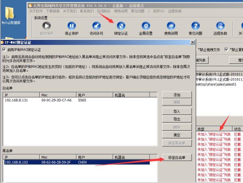 文件夹共享后无访问权限、共享文件夹无法打开、访问不了共享文件夹的解决方法
