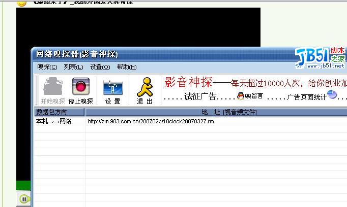 多种下载在线网络视频的方法（mcq0544分享）