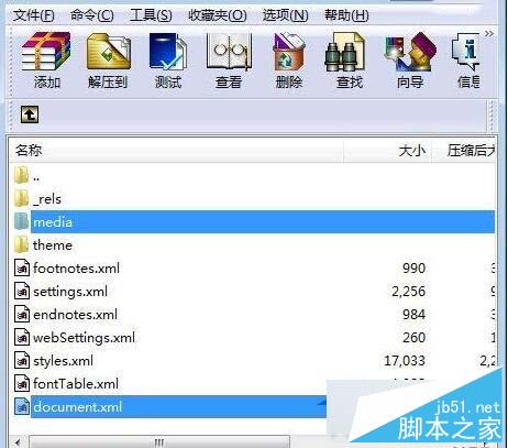 Win7系统Docx文件怎么打开?Win7打开Docx文件方法