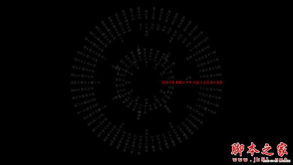 word clock屏保PC版怎么用 抖音时装屏保设置教程