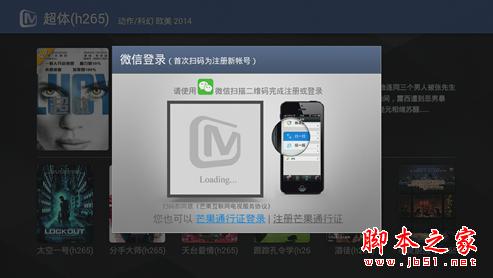什么才是真4K？热销王华为荣耀与芒果嗨Q H7电视盒子对比评测