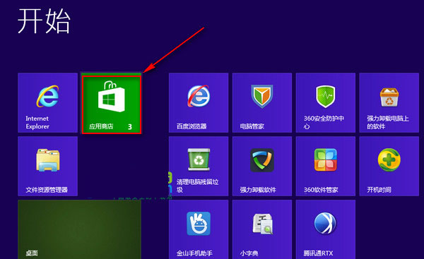 win8qq怎么下载安装？win8版qq使用方法图解