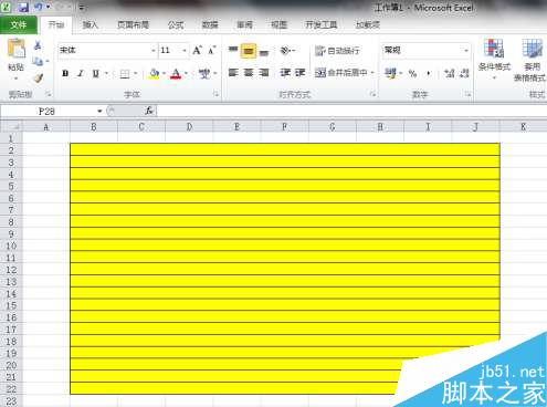 Excel2010的扩充编辑栏功能和跨越合并功能详解