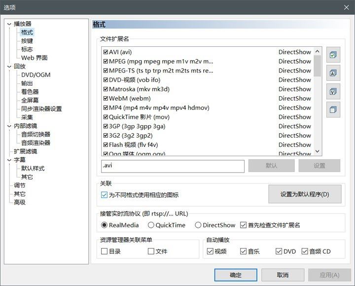 推荐5款简约强大的Win10好用的本地软件