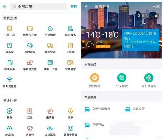 电子身份证怎么弄 电子身份证在哪里办理
