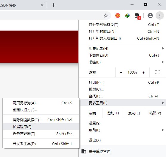 电脑怎么安装油猴插件?谷歌浏览器油猴插件安装教程