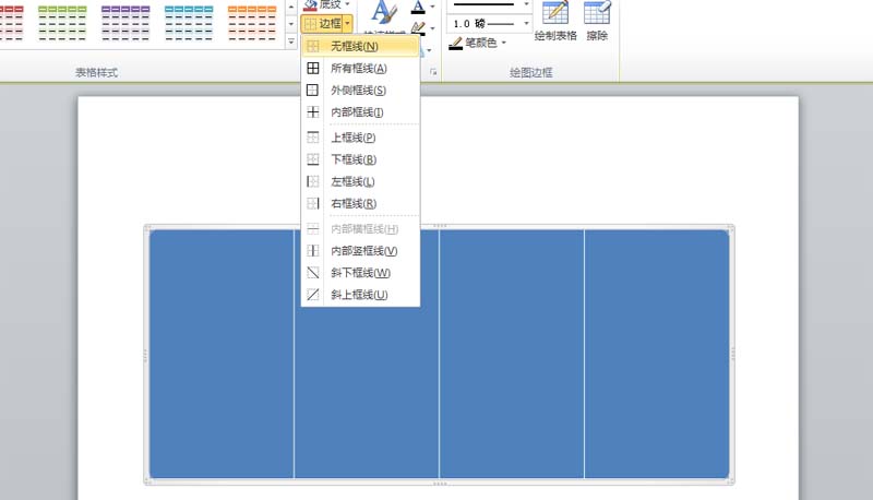 ppt怎么制作炫酷的照片墙效果?