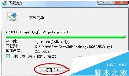 内涵段子下载视频保存位置一览