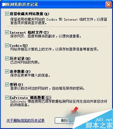 WinXP系统验证码不显示问题的解决方法