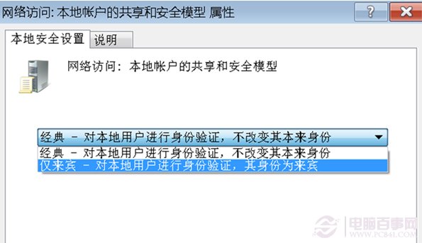 U盘容量变成0MB和RAW格式故障怎么办？如何修复