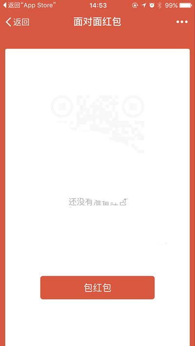 微信iOS版v6.5.4更新 二维码也可以发红包