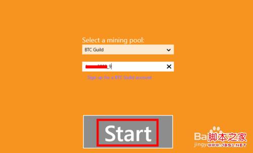怎么在windows8系统下安装比特币挖矿客户端图文步骤