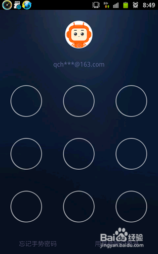 支付宝转账要手续费吗？支付宝免费转账到银行卡的教程