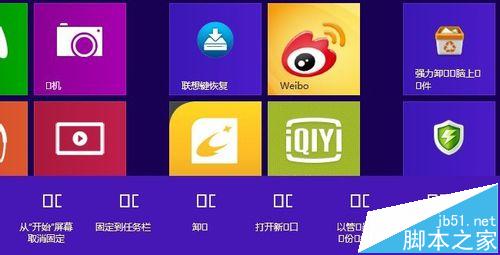win8开始菜单字体变成方框乱码该怎么办?