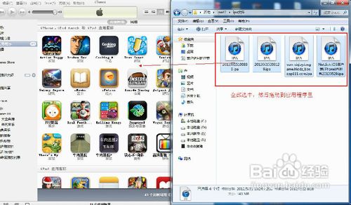 苹果ipad越狱后怎么安装软件体验前所未有的IOS应用