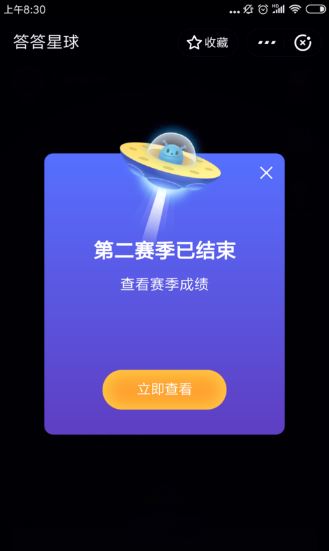支付宝答答星球集福卡入口在哪 答答星球集五福玩法介绍