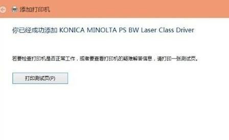 win10发现不了共享打印机怎么办 共享打印机找不到的解决方法步骤