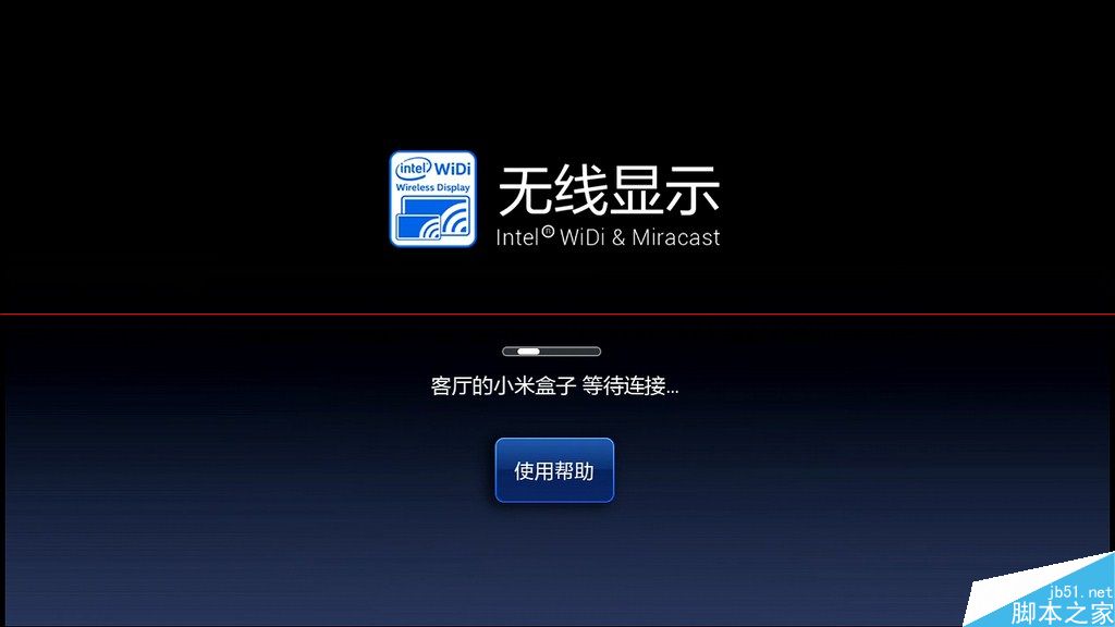 小米小盒子有哪些优势？小米小盒子详细解析