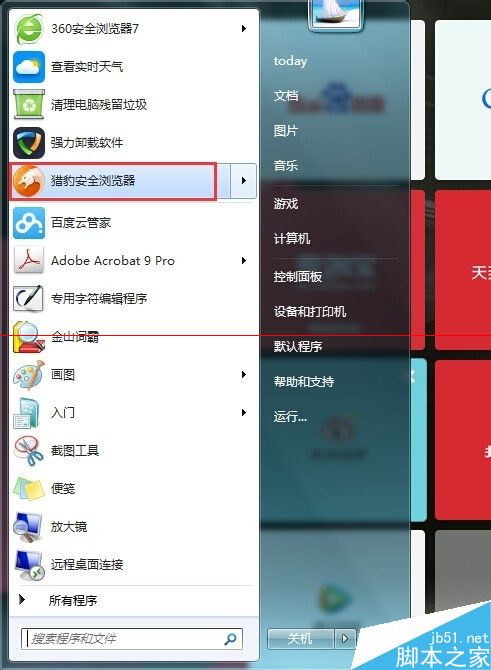 猎豹浏览器怎么登录多个账号？猎豹打开小号窗口的方法