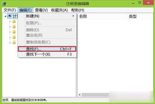 Win8图标缓存在哪里？Win8系统设置图标缓存大小图文教程