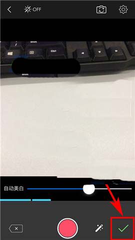 玩图app怎么录制分段视频?