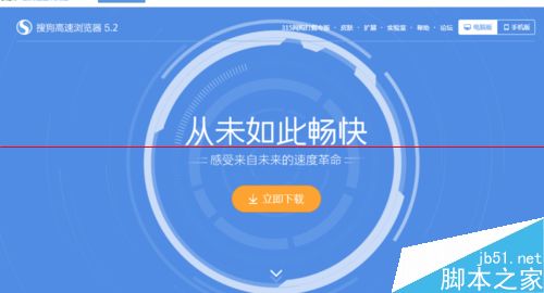 搜狗浏览器怎么取消双击关闭？