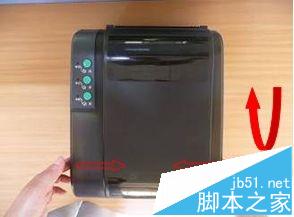 北洋条码2100e打印机怎么自己更换色带?