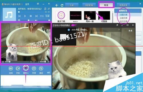 什么是虚拟视频？虚拟视频的正确使用方法