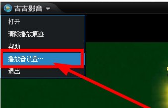 吉吉影音怎么下载电影？吉吉影音下载视频方法图文详细介绍