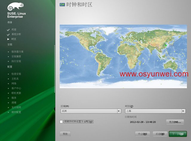 SUSE Linux Enterprise Server 11 SP1 安装教程图文详解