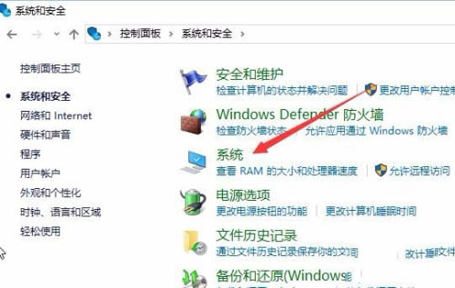 win10如何查看是否永久激活 查看系统是否永久激活方法