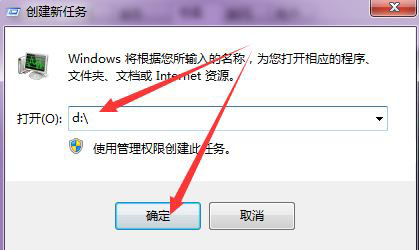 win10 突然D盘不见了怎么办 D盘分区消失的恢复方法