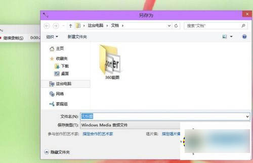 win10系统如何录制声音？win10录音机的使用方法