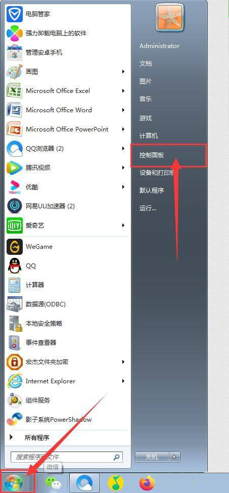 Win7电脑怎么更改主题的声音? win7系统主题声音的更改技巧