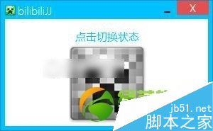 哔哩哔哩 弹幕网 动画视频 下载方法(图文教程)