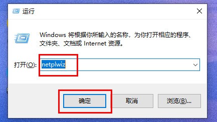 win11系统开机密码如何取消 Window11系统取消开机密码操作方法