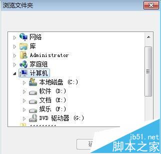 阿里旺旺怎么设置默认接收文件的位置?