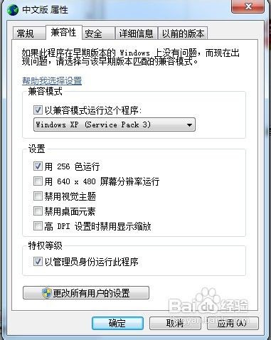 win7系统怎么给R230打印机清零？