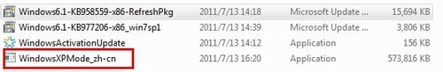 安装windows7系统自带的XP虚拟机来兼容以前安装的软件