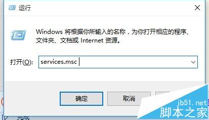 win10局域网无法访问怎么办? win10网上邻居不能访问其他电脑的解决办法