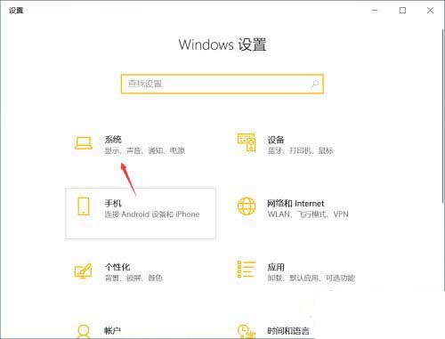 win10没有可变刷新率选项怎么解决?