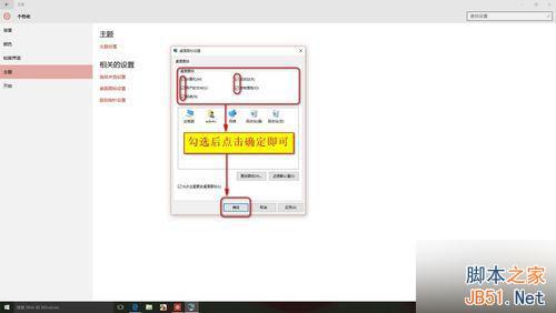 win10怎么通过控制面板卸载程序?