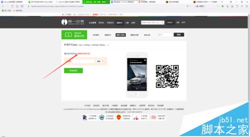 超级H5怎么制作林宥嘉个人作品录微场景?