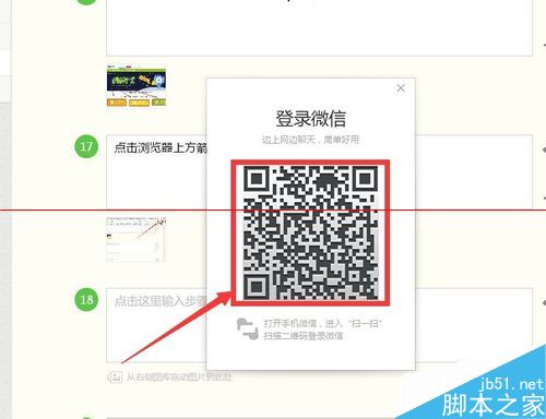 百度浏览器怎么用积分免费换取爱奇艺vip？