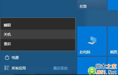 Win10开机按F8进不了安全模式怎么办？Win10进入安全模式的三种方法