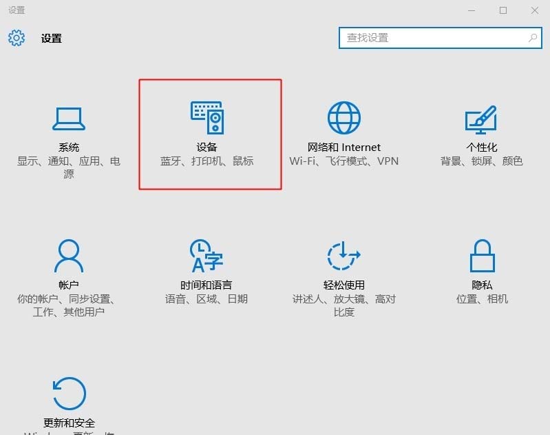 win10中ACDSee快速查看图片鼠标滚动翻页跳图该怎么办?