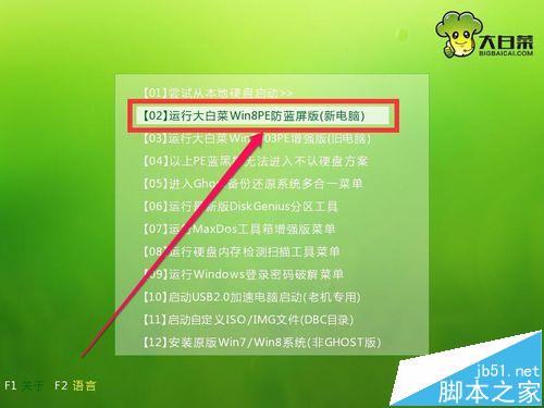 winxp系统开机就会自动创建一个特定用户怎么办?