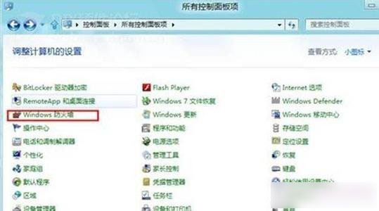 Win8系统中怎么设置右下角时间 Win8/8.1时间设置教程